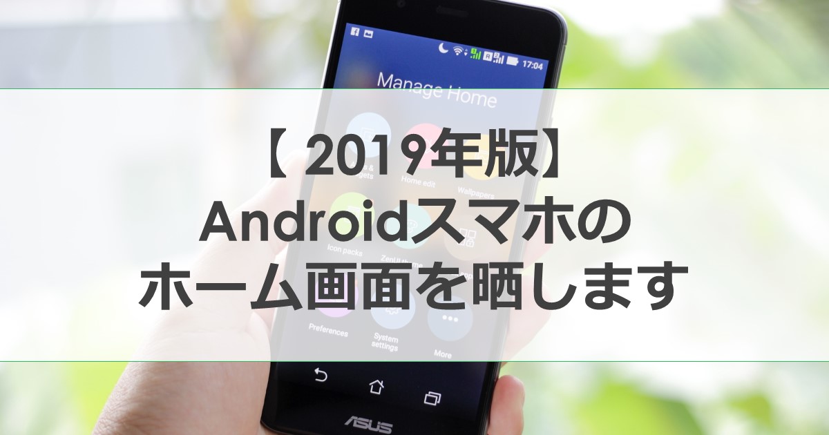 すべての美しい花の画像 最新のhdスマホ 勉強 壁紙 おしゃれ