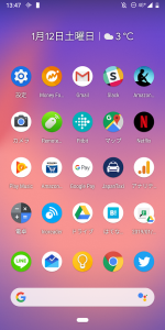 19年版 Androidのホーム画面を晒してみます みんな栄養に頼りすぎてる