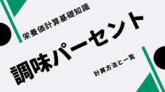 19年版 Androidのホーム画面を晒してみます みんな栄養に頼りすぎてる
