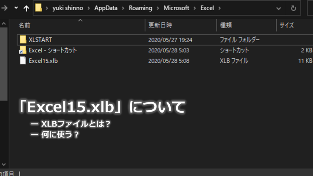 Xlb File