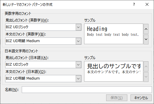 Wordで１行の文字数が合わない時の対処法 みんな栄養に頼りすぎてる