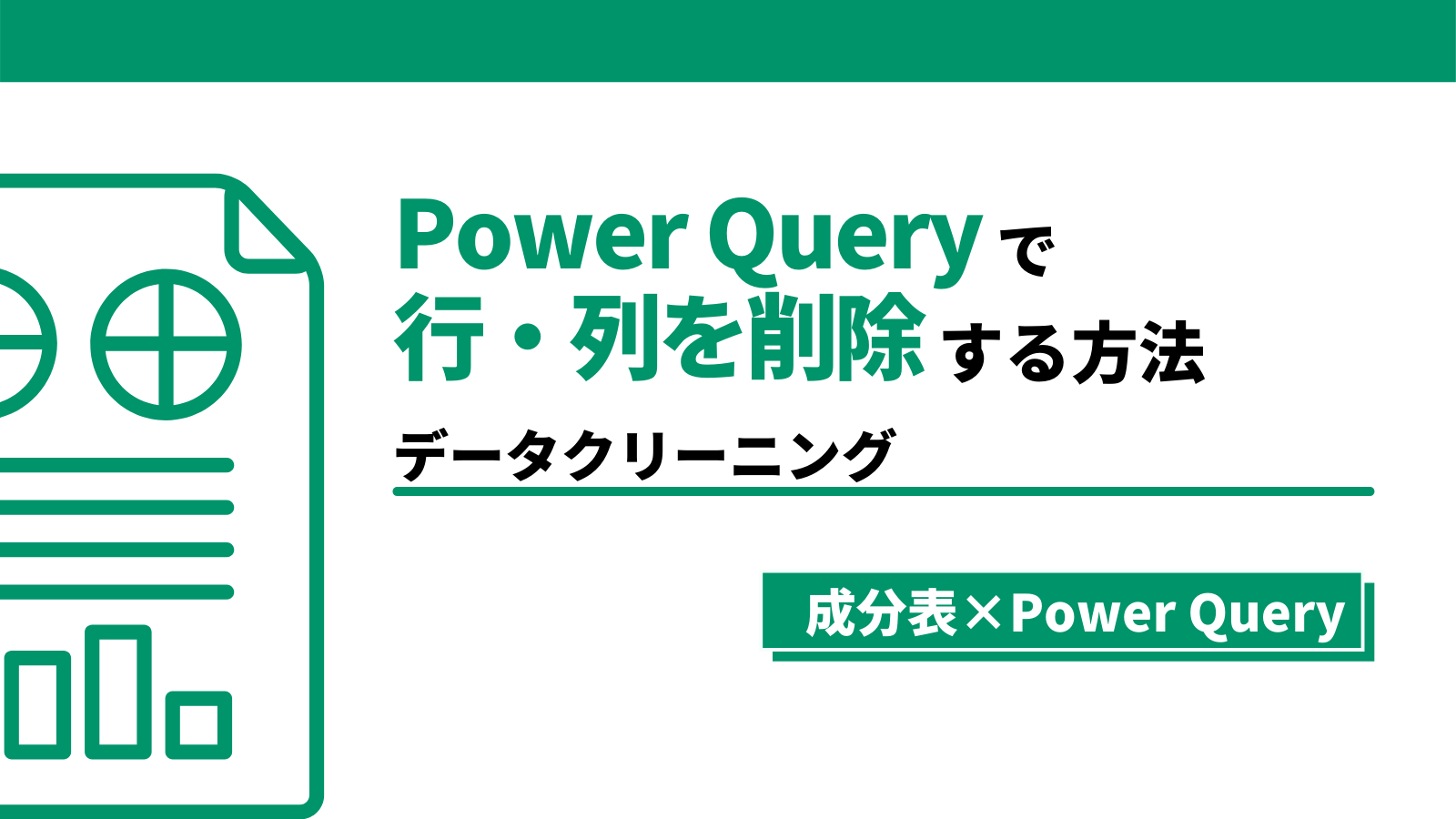 結合セルがあってもok Excelでフィルターをかけ 並べ替えするウラワザ解説 マイナビ学生の窓口 フレッシャーズ Line News
